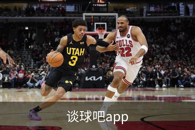 谈球吧app公司介绍图